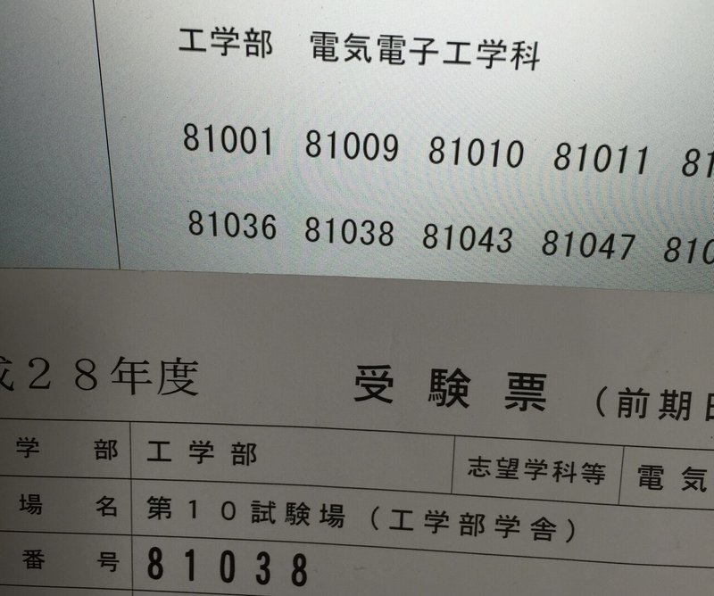 神戸大学合格者が教える 合格率を確実に上げるための戦略とズルい勉強法 工学部 ちんあなご先輩 Note 神戸大学合格者が教える 合格率を確実に上げるための戦略とズルい勉強法 工学部 ちんあなご先輩 Note