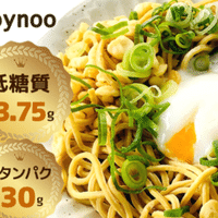 低糖質 美味しくておすすめのラーメンスープ もちもち低糖質大豆麺ソイヌー Note