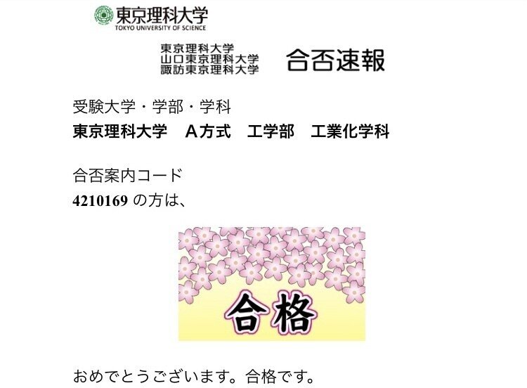 【神戸大学合格者が教える】合格率を劇的に上げるための戦略とズルい勉強法【工学部】|ちんあなご先輩 【神戸大学合格者が教える】合格率を劇的に上げるための戦略とズルい勉強法【工学部】|ちんあなご先輩