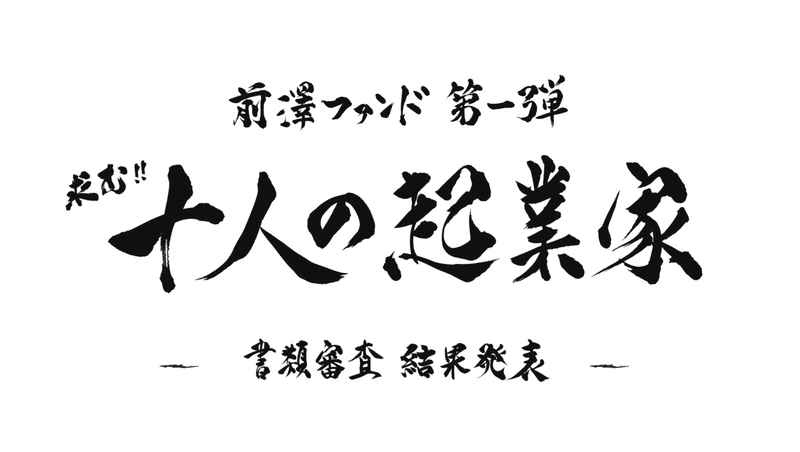 スクリーンショット 2021-01-22 8.19.25