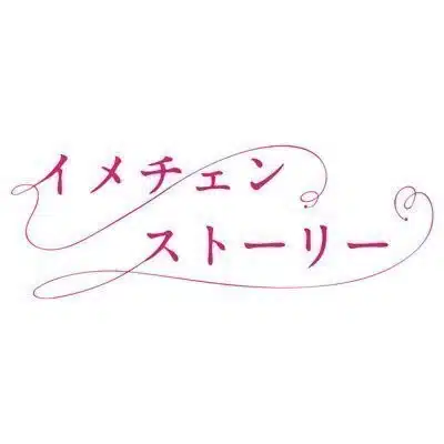 imestojp