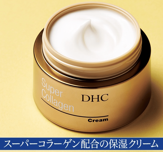 Dhcスーパーコラーゲンクリーム Swimee Note