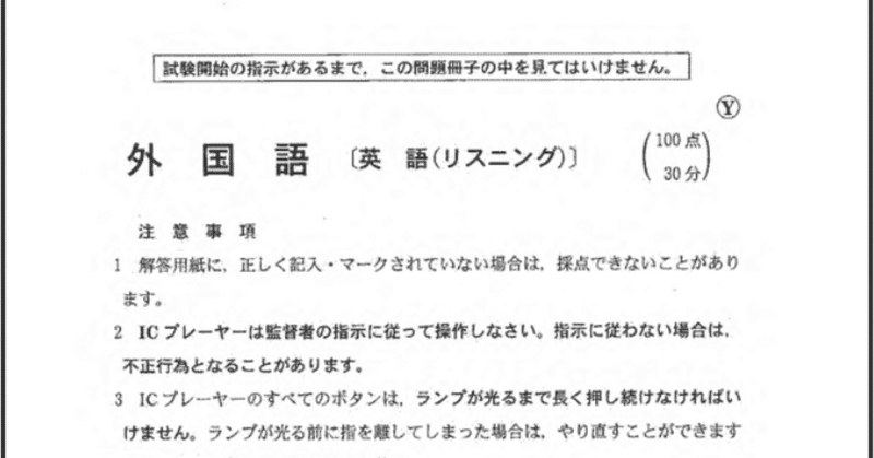 note