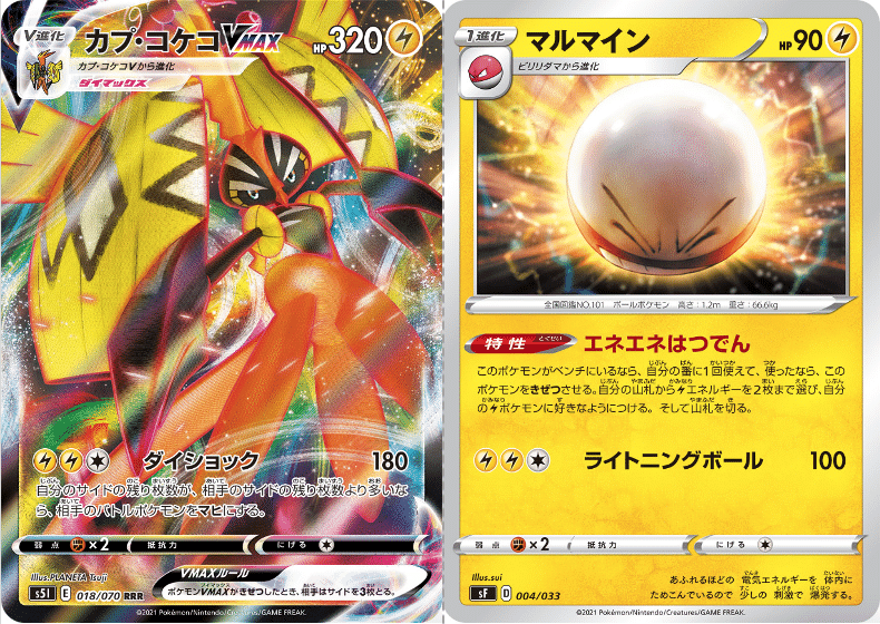 プレミアムトレーナーボックスichigekiでデッキを作ろう Violaのポケカ備忘録 Note プレミアムトレーナーボックスichigekiでデッキを作ろう Violaのポケカ備忘録 Note