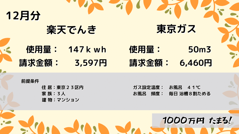 無料版・シンプルテンプレートのコピー (22)