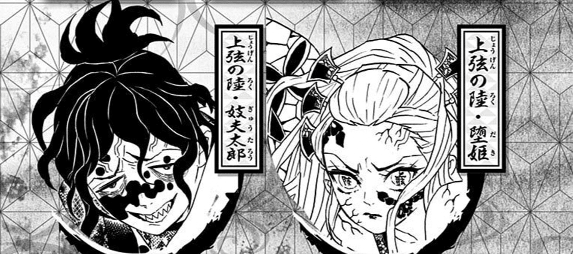 日英で楽しむ 鬼滅の刃 Vol 11 混戦 ノリノリ Note 日英で楽しむ 鬼滅の刃 Vol 11 混戦 ノリノリ Note