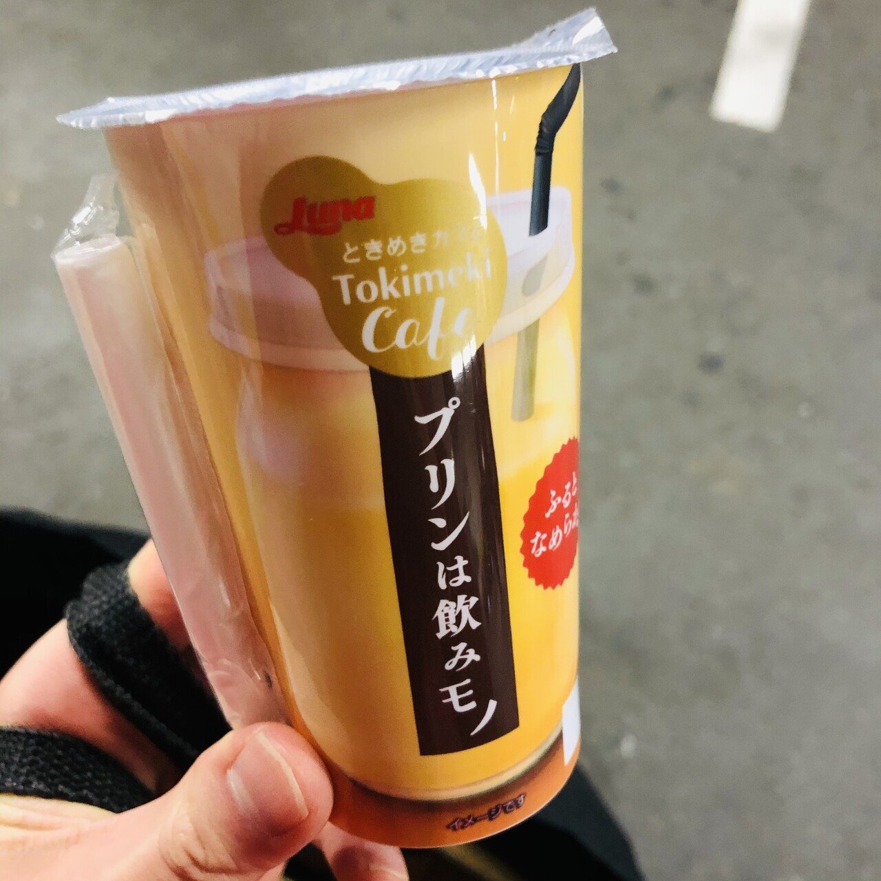 甘いもの情報 ずっと気になってた自販機メニュー ようやく買う時が来た 期待を裏切らない 濃厚プリンドリンク マックのプリン シェイクを思い出すなぁ 飲みたい かねけん 大学生の日常 Note
