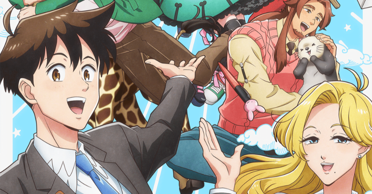 アニメ 天地創造デザイン部 3話感想 ネタバレあり ヌマサン Note