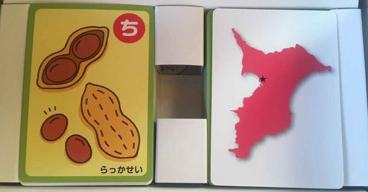 都道府県名 県庁所在地 特産品の暗記法 ハイライタ Note