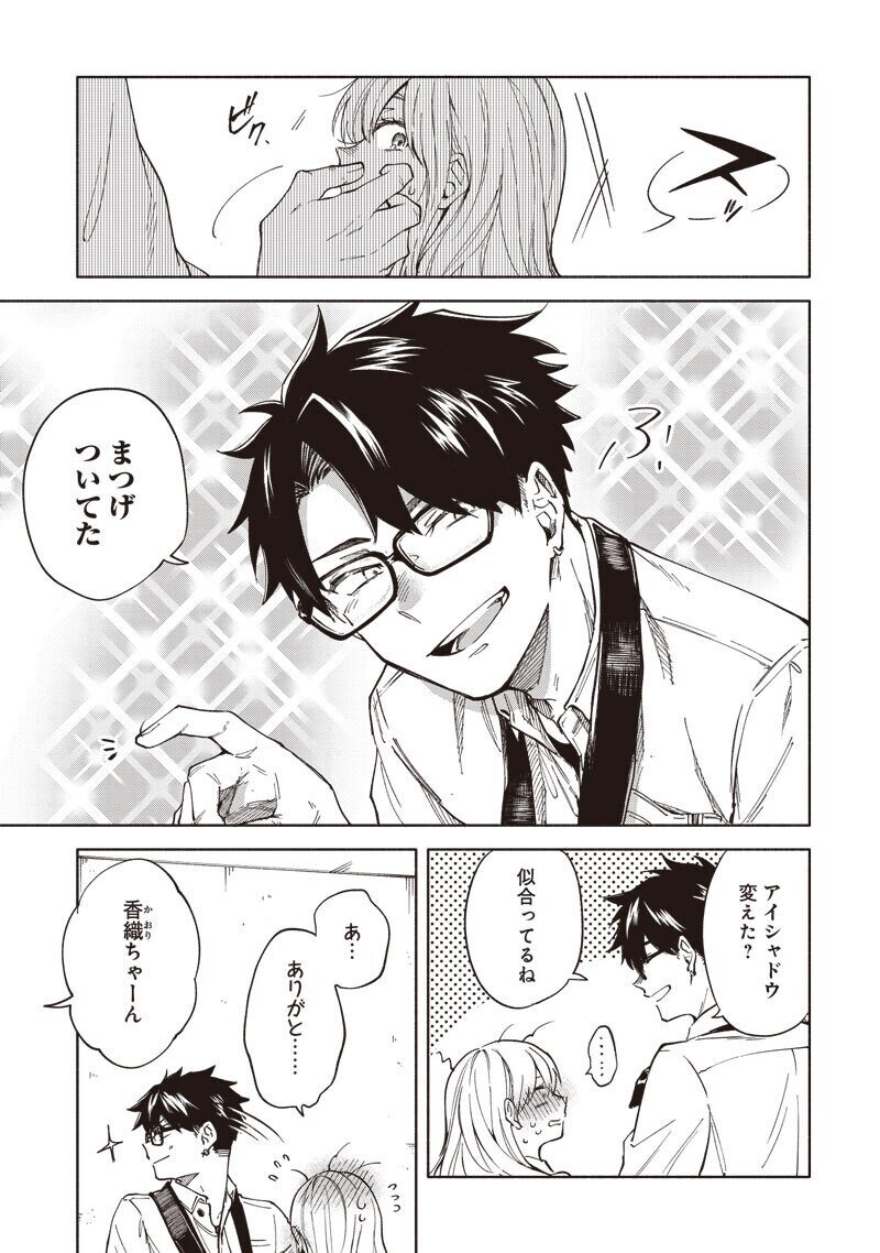 Bl 漫画 試し 読み Pixiv Bl 漫画 試し 読み Pixiv