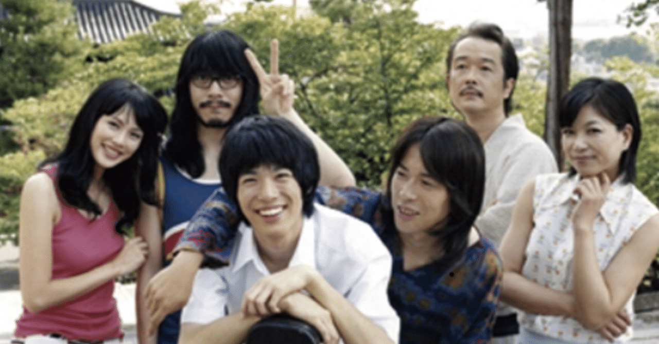 渡辺大知 の新着タグ記事一覧 Note つくる つながる とどける