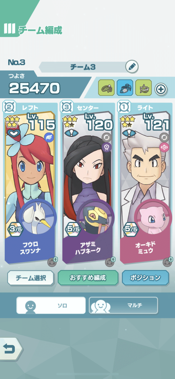 無課金編成 最悪の運ゲーを制したチャンピオンバトルエリートモード えくす Note