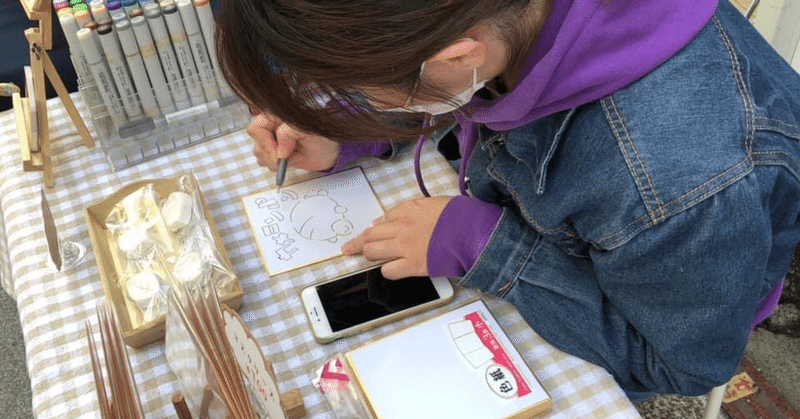 イラスト作家活動本格化 草香 Note イラスト作家活動本格化 草香 Note