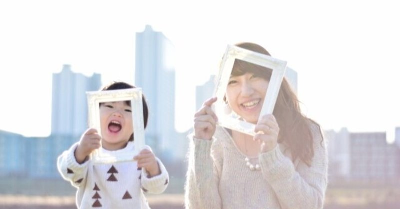 シリコンバレー式 世界一の子育て 第２章 解説 子どもを世界一幸せにする幼児期の教育 wada 塾長 子育て支援 note