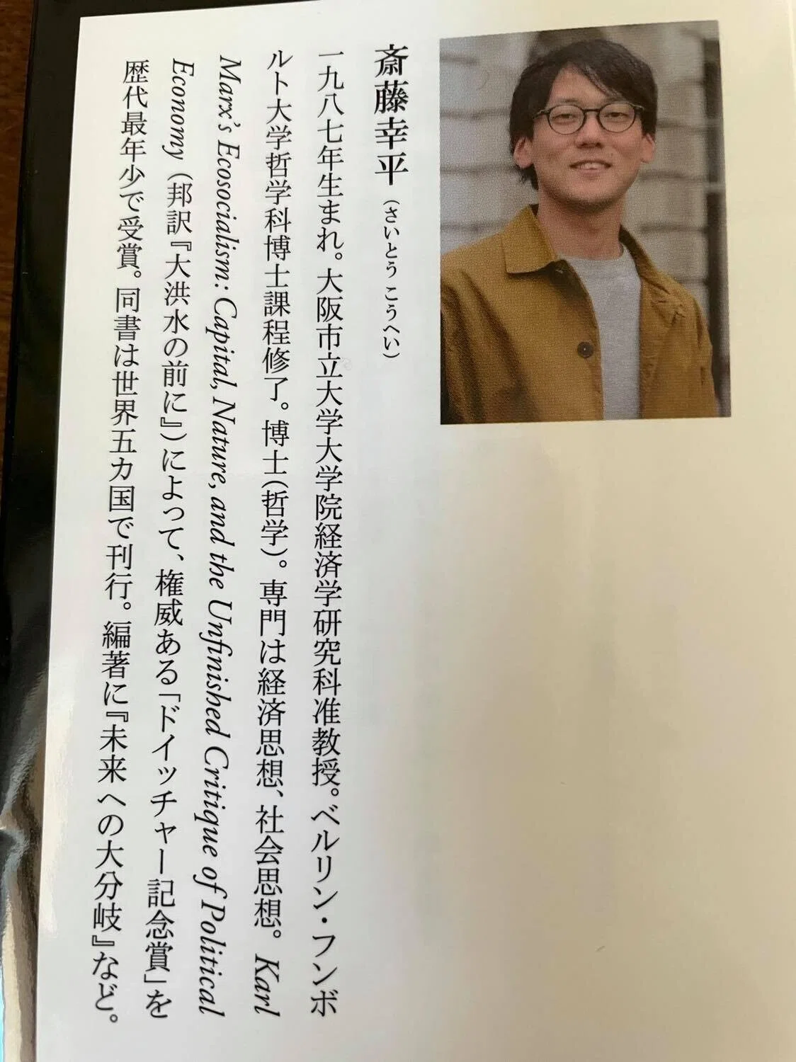 画像6