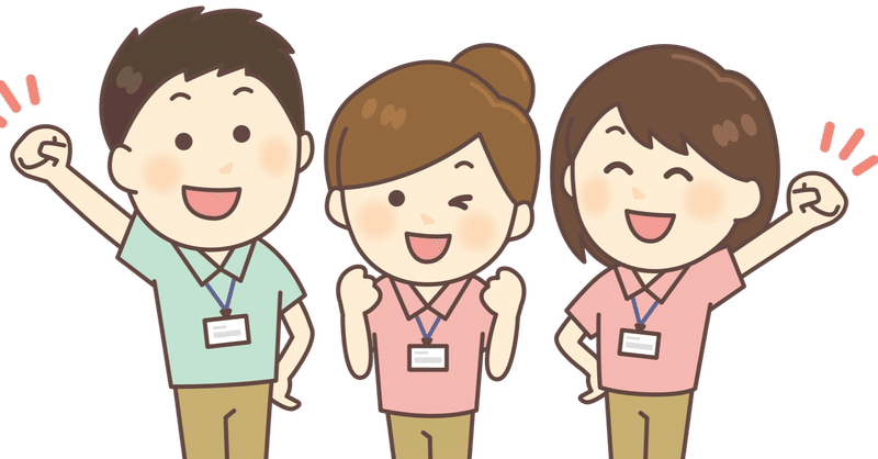 1号特定技能外国人の支援計画とは 在留外国人 外国人支援者向け ニュースレター 30 Yuko Note