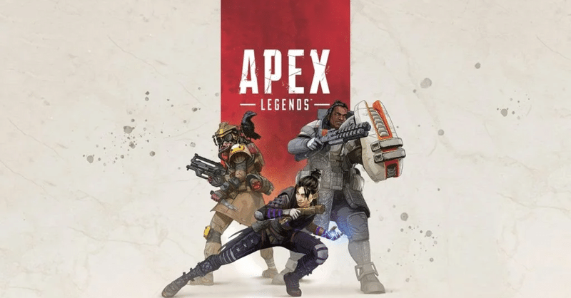 Apex Legends 自分に合ったキャラの選び方 A Note Apex Legends 自分に合ったキャラの選び方 A Note