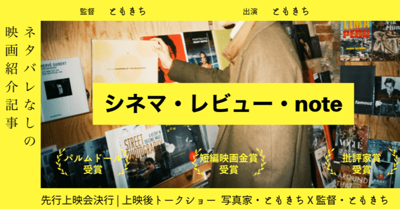 スパイ ゲーム 01年 アメリカ ともきち 165cmのホテルマン Note