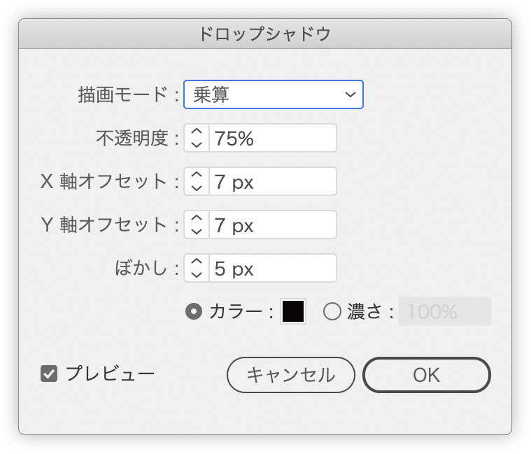 Illustratorでのドロップシャドウのポイント Dtp Transit 別館 Note Illustratorでのドロップシャドウのポイント Dtp Transit 別館 Note