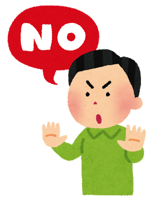 悩んでいる人が嫌いです ふじもとのーと Note