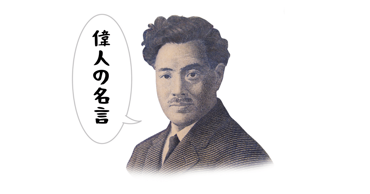 完璧を目指すより まず終わらせろ かんのけいこ企画 Note