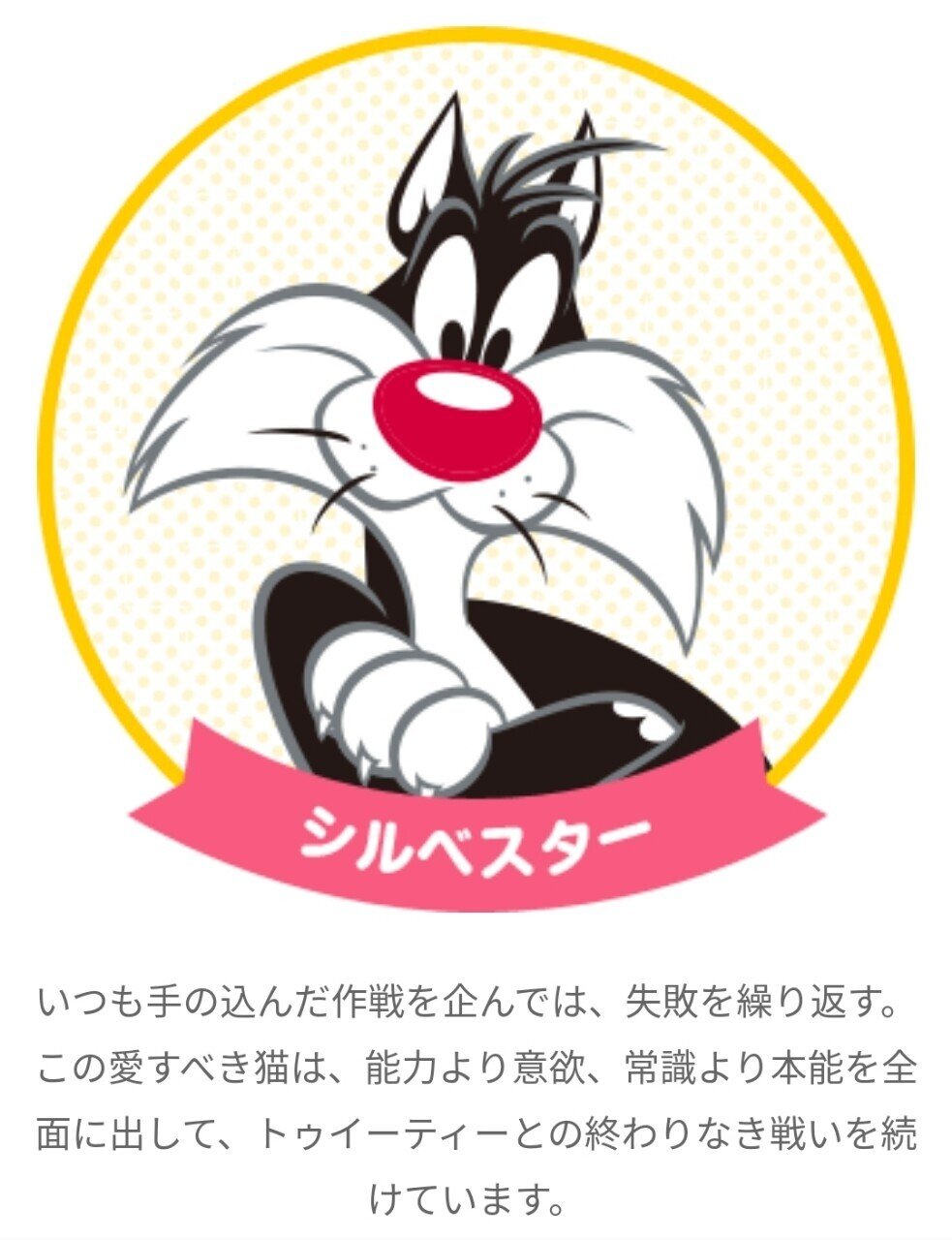 ルーニー テューンズとメリー メロディーズの短編映画 Looney Tunes And Merrie Melodies Filmography Japaneseclass Jp