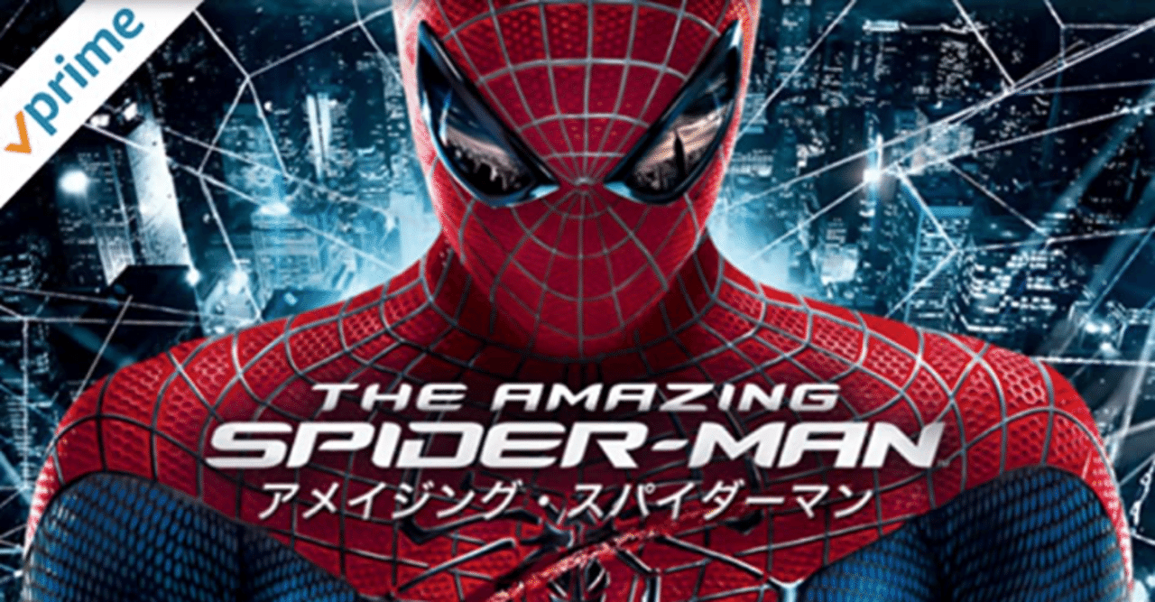 アメイジング スパイダーマン 感想 Kenta Note アメイジング スパイダーマン 感想 Kenta Note