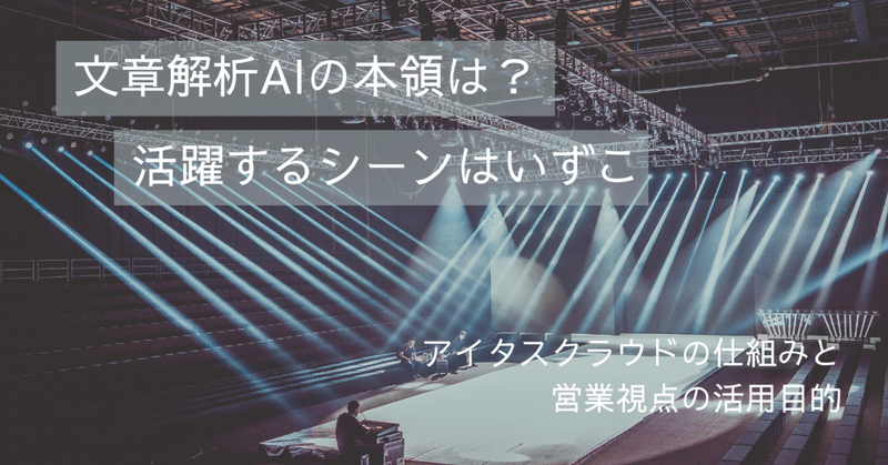note