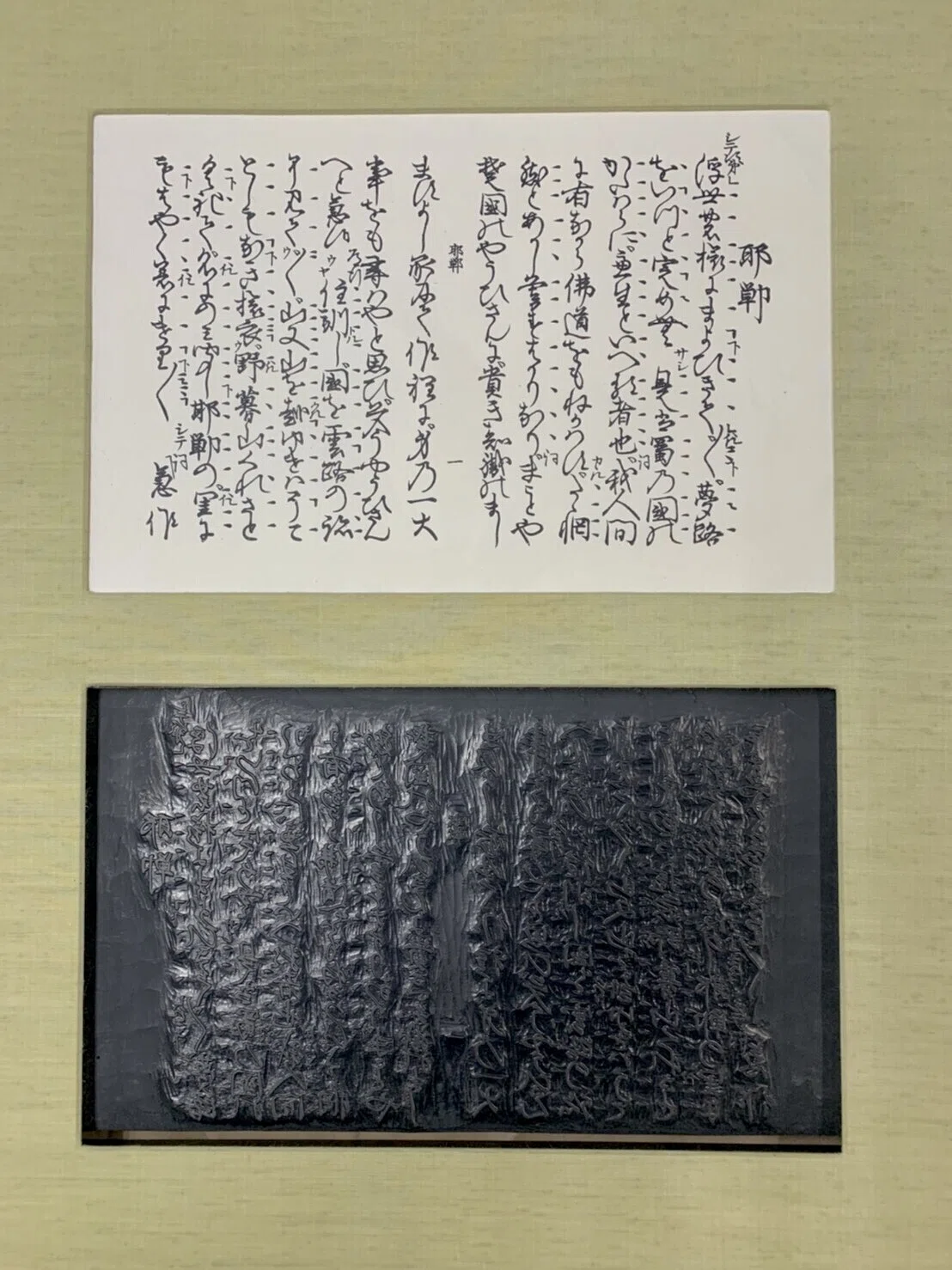 能楽専門の出版社【檜（ひのき）書店】のご紹介｜檜書店 HINOKI BOOKS