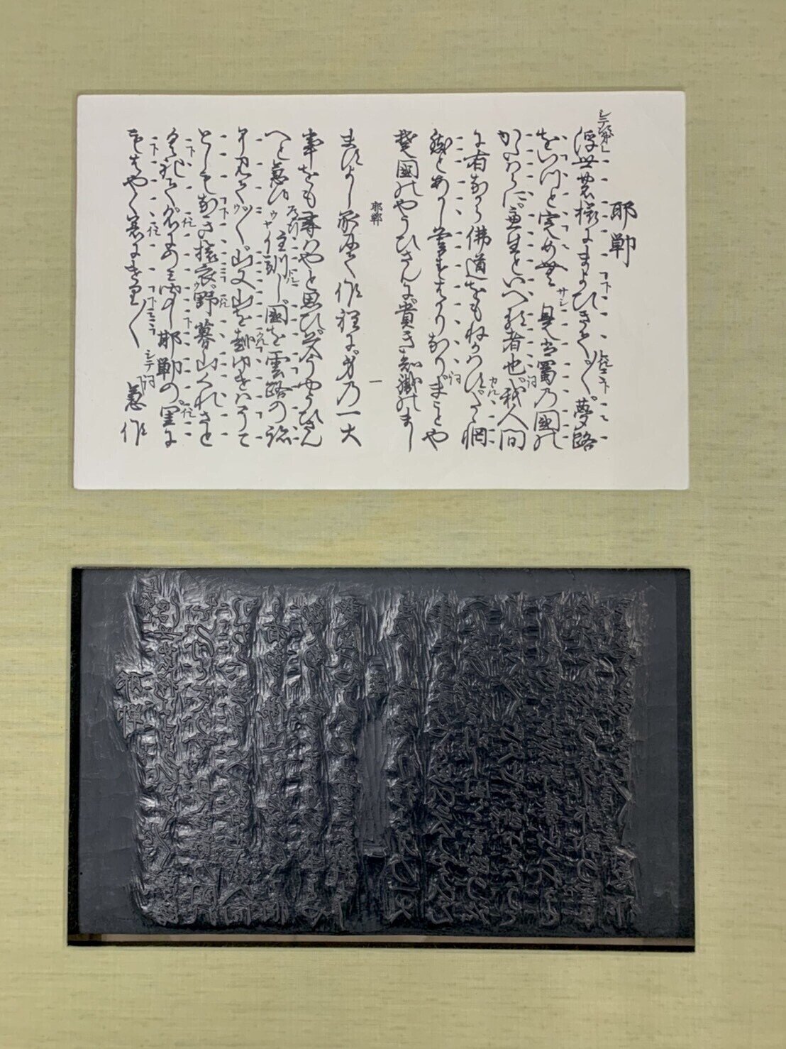 観世流 稽古用謡本 77冊 著作者：観世左近、発行：檜書店 大量 小型本 大量