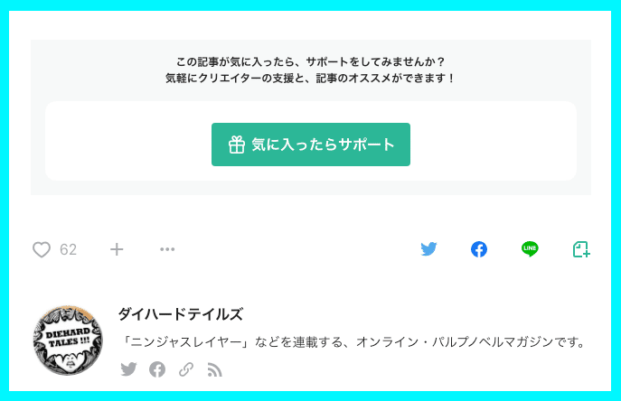 バレンタイン論理チョコ用窓口 2 0 2 1 ダイハードテイルズ バレンタイン論理チョコ用窓口 2 0 2 1 ダイハードテイルズ