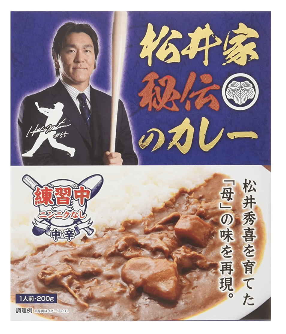 文字のラジオ20210121偉大なる小林製薬 ミビリマ ルワンダを飲みながら ヨシムラマコト Note