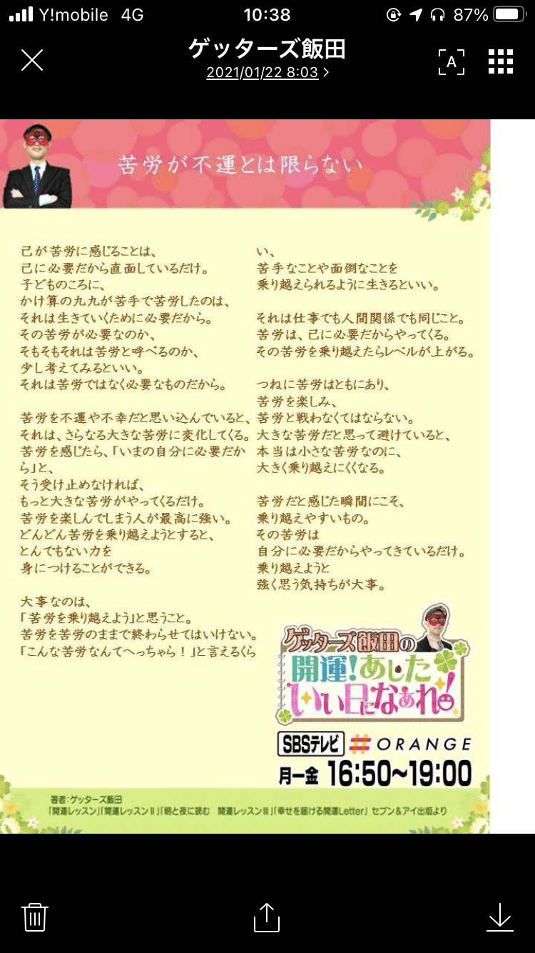 ストレスと後頭神経痛 Hal Note ストレスと後頭神経痛 Hal Note