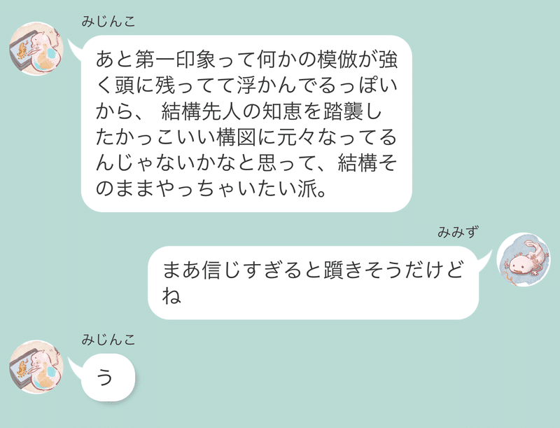 アニメ制作記 セグウェイ姉妹編 色々な構図を3dで試すと超便利 Midinco Note アニメ制作記 セグウェイ姉妹編 色々な構図を3dで試すと超便利 Midinco Note