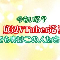 運営に聞いてみた クランバトル終了直後に脱退しても報酬 ジュエルなど を獲得できるのか システムを利用した悪徳プレイヤーについて プリコネ R Vtuber魔王きゅう Note
