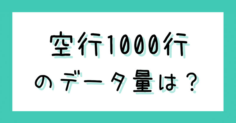 でこまん Note