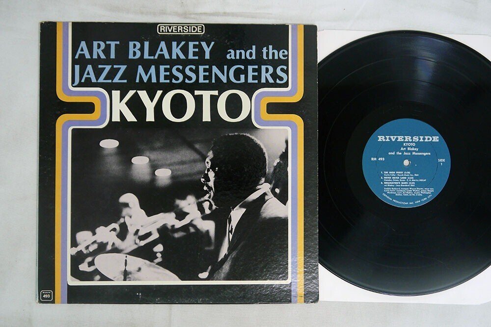 ゆうたろう メンバー全員サイン入り廃盤ジャズ・レコードArt