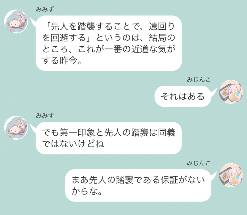 アニメ制作記 セグウェイ姉妹編 色々な構図を3dで試すと超便利 Midinco Note