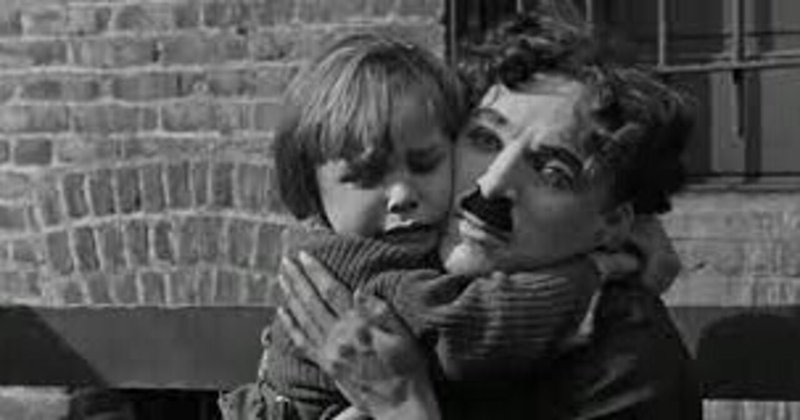 チャップリン初の長編映画 キッド の公開からちょうど100年 The Mainstream 沢田太陽 Note