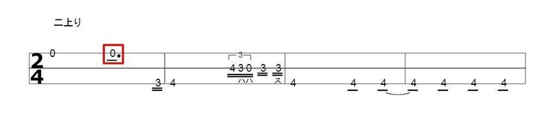 楽譜の読み方 基礎編 その2 Shamisen Lab Note