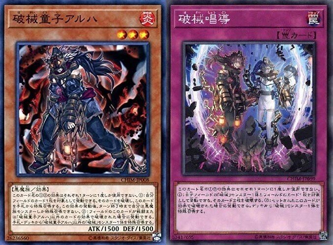 破械徹底解説-プレイイング編-|ここりん 破械徹底解説-プレイイング編-|ここりん