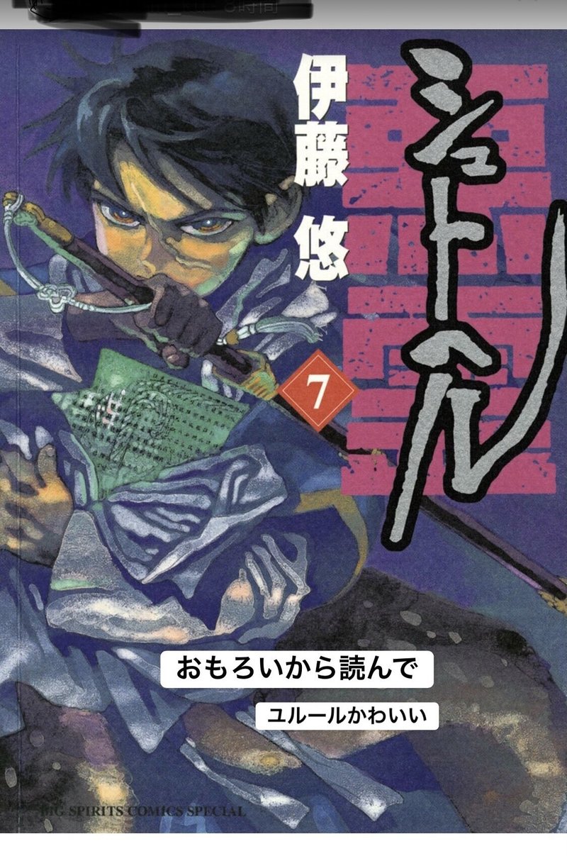 1日1漫画おすすめfleetsまとめ みりん Note 1日1漫画おすすめfleetsまとめ みりん Note