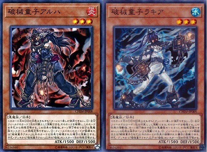 破械徹底解説-プレイイング編-|ここりん 破械徹底解説-プレイイング編-|ここりん