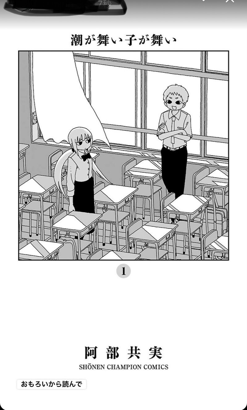 1日1漫画おすすめfleetsまとめ みりん Note 1日1漫画おすすめfleetsまとめ みりん Note
