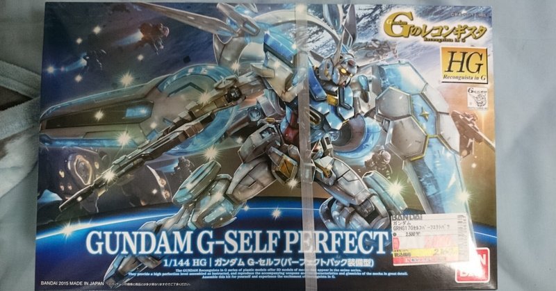 井荻麟と出会って 玉虫ですよ Note