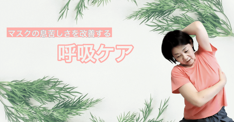 原田優子 の新着タグ記事一覧 Note つくる つながる とどける