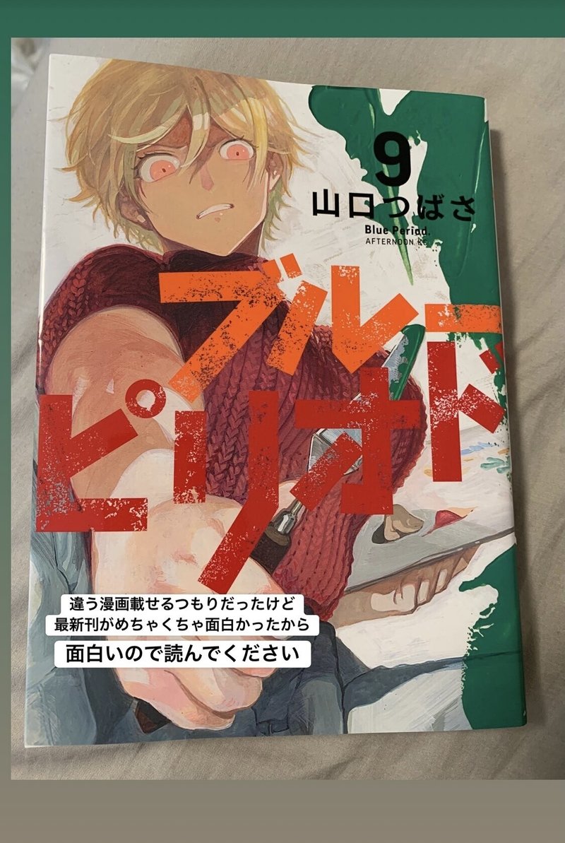 1日1漫画おすすめfleetsまとめ みりん Note 1日1漫画おすすめfleetsまとめ みりん Note