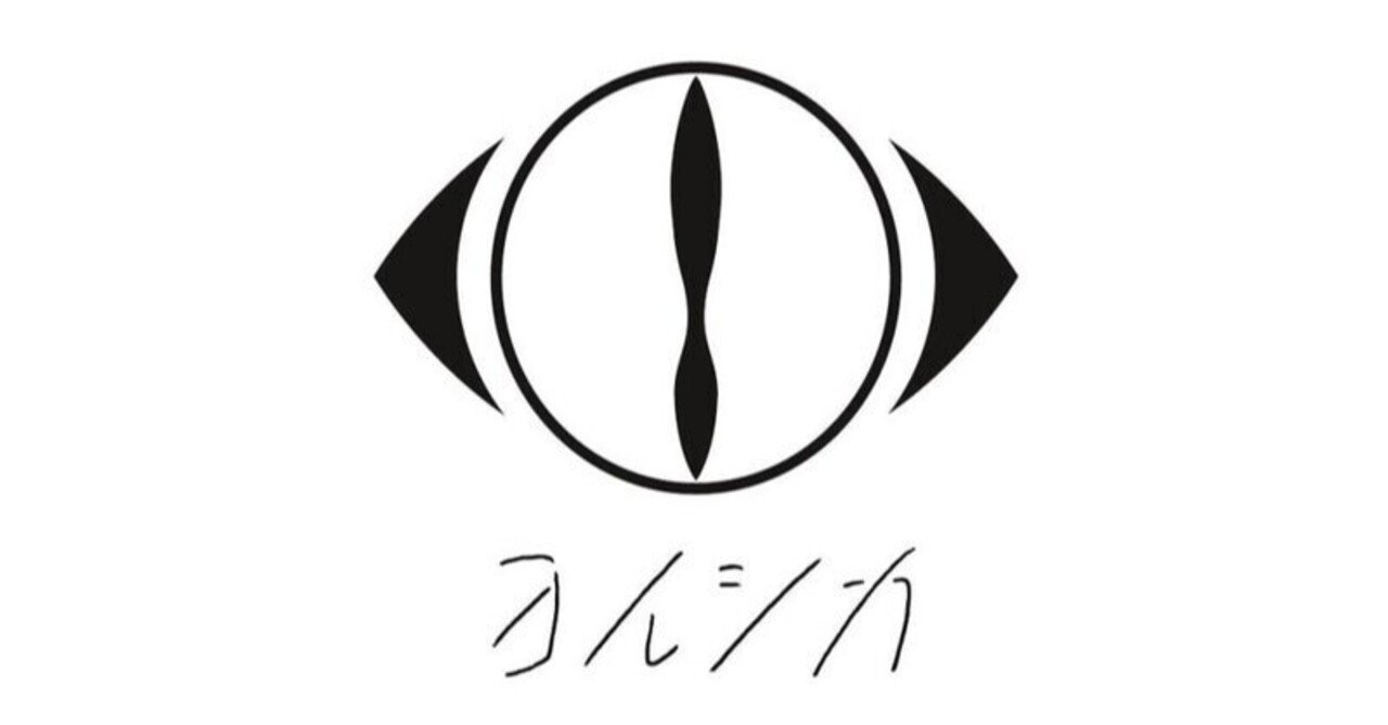 ヨルシカ 春泥棒 のmvをlineのプロフィールに設定して ヨルシカ Line Music オリジナル モバイルバッテリー を当てようキャンペーン Line Music ラインミュージック