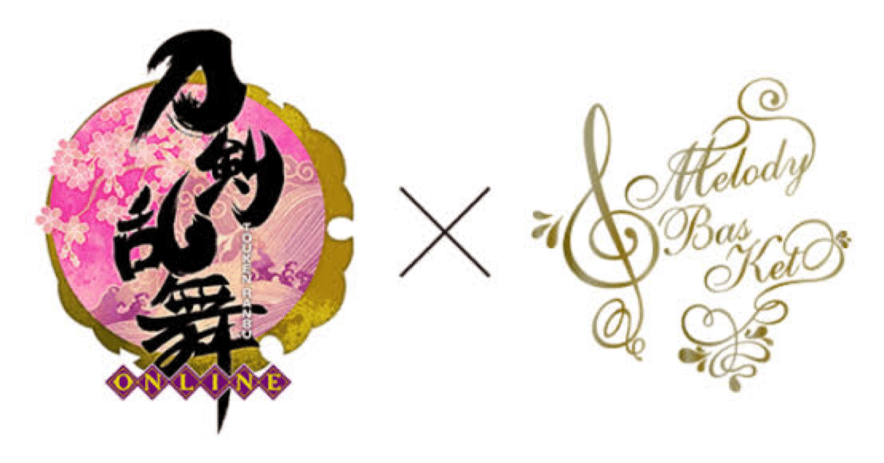 刀剣乱舞 Melody Basketのコラボ 金子尚平 Note 刀剣乱舞 Melody Basketのコラボ 金子尚平 Note