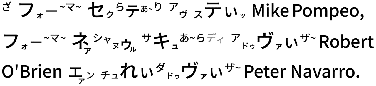 高橋ダン1 - コピー (2)